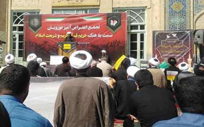 حوزویان قم تعرض به مقدسات را محکوم کردند حوزویان قم تعرض به مقدسات را محکوم کردند